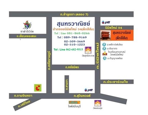 ร้านขายไม้ไผ่ ไม้ยูคานิมิตใหม่